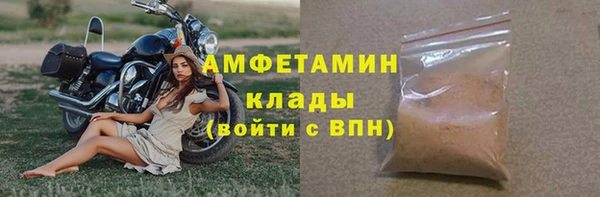 бутират Верхний Тагил